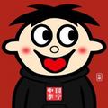风入松