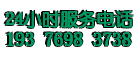 医院专家黄哥牛号通道
